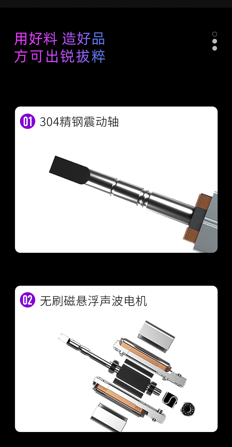 Y5-详情页_11.gif