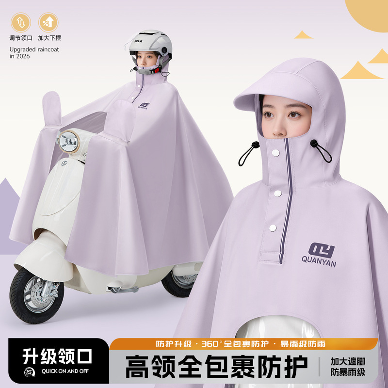 Electric Vehicle Motorcycle Raincoat Thickened and Lengthened Explosion-Proof Rain Adult Full-Body Rainproof Battery Vehicle Riding Poncho