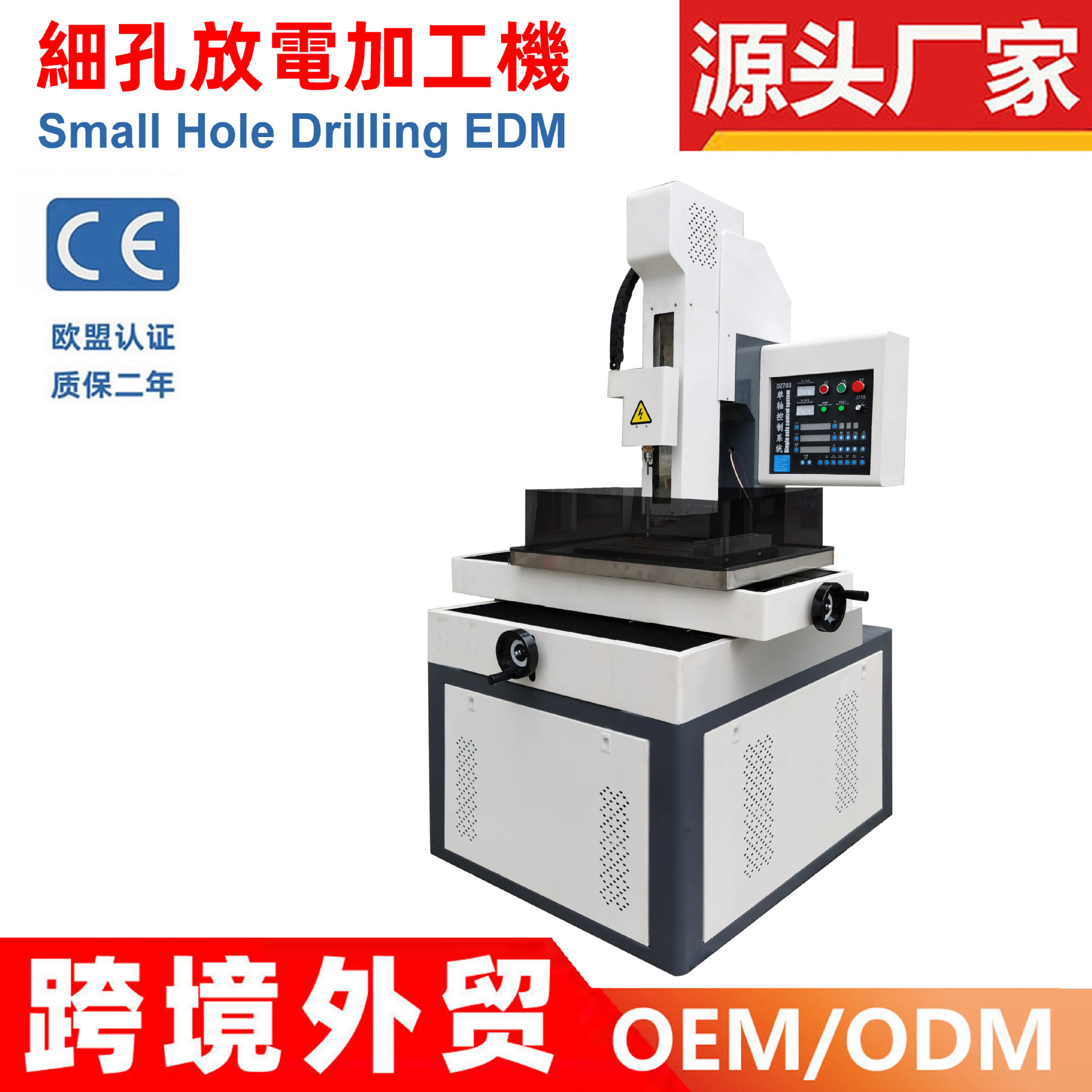 ��𻨻������ҹ�DZ703���ٴ��׻� 0.2mmϸ�׷ŵ�С�׻�