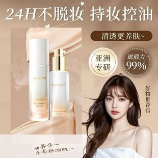 ����ɏ�������ͷ۵�Һ�־ò�Ó�y��規��֊y��ˮBB˪����Ƥ���Ƥ