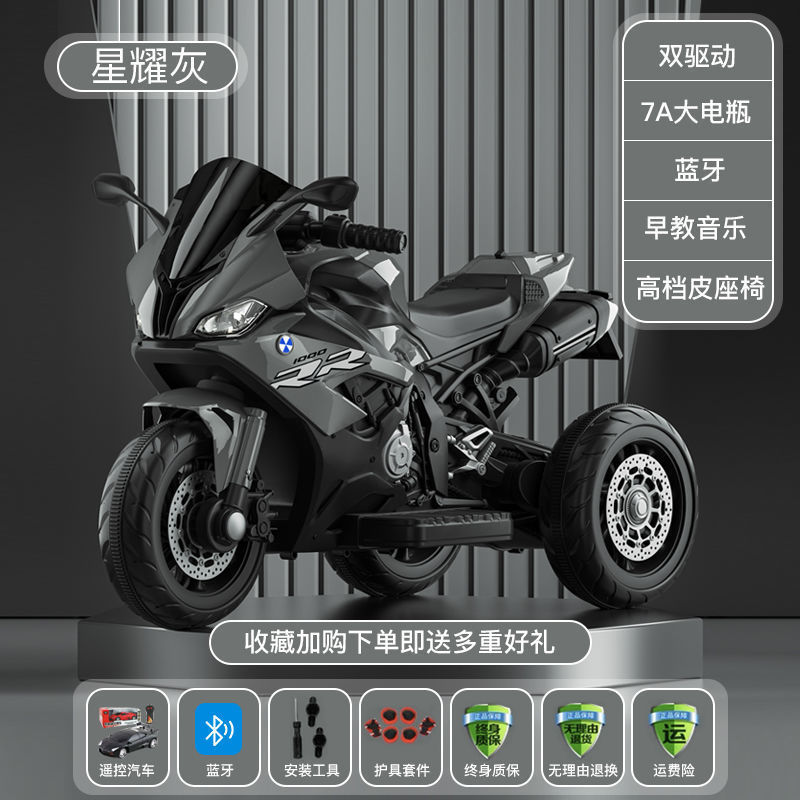 La motocicleta eléctrica para niños de 2 a 5 años de edad, los niños y las niñas pueden sentarse Carro de bebé de juguete de control remoto recargable puede sentarse para adultos