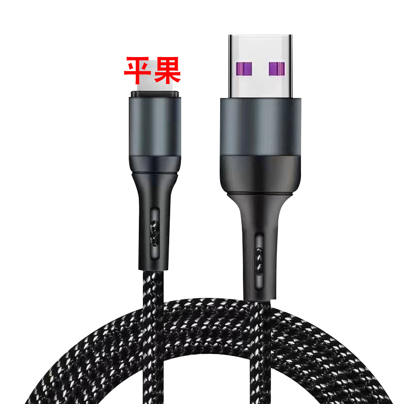 奕創者66w超速充携帯電話ケーブルtype-c適用華為安卓6aフラッシュ充電線卸売り
