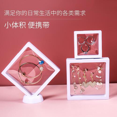 Dust-proof storage suspension box jewelry ring pendant anti-oxidation jewelry storage PE film suspension packaging box