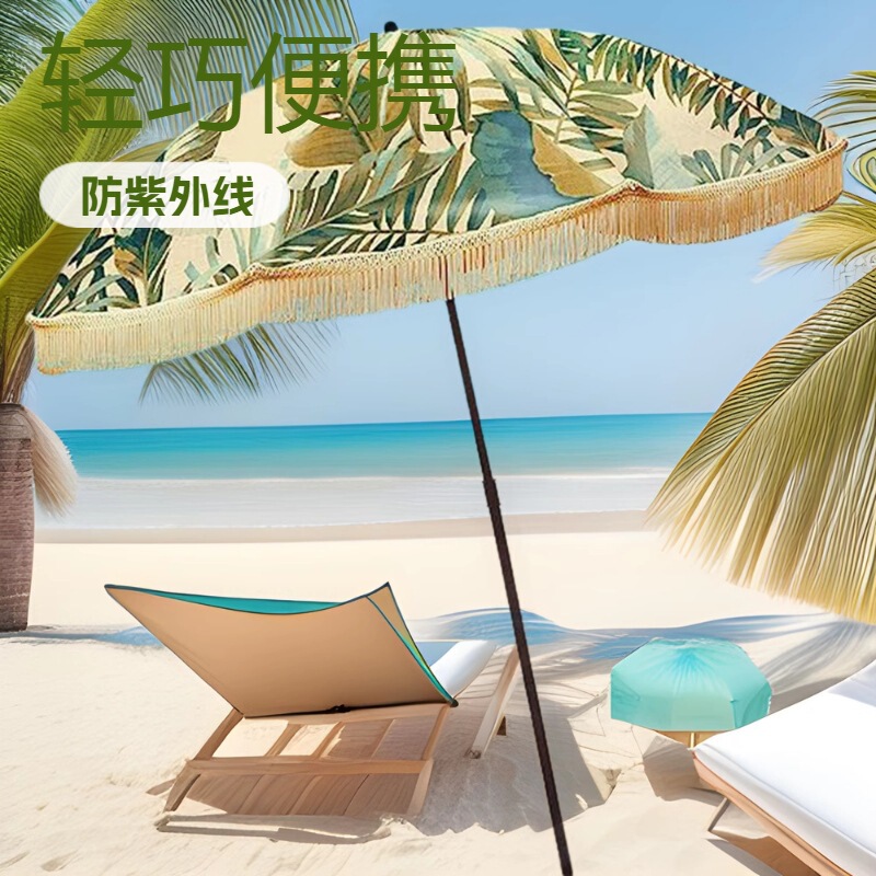 Hot-Selling Beach Cheap Tassel Beach Umbrella Full Digital Printing Volume Style Retro Courtyard Umbrella Can Be Turned to Protect Against Sunburn
