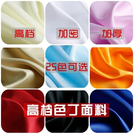 涤纶面料;其他化纤面料;其他针织面料