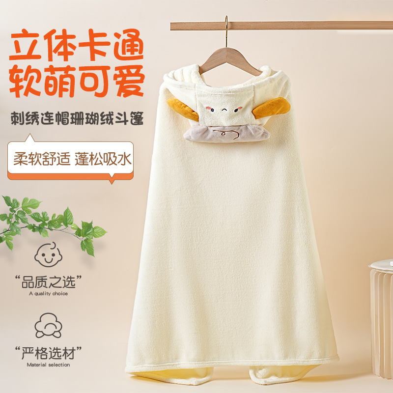 Wholesale Children's Oversized Soft and Comfortable Baby Hooded Bath Towel, Thick Absorbent Coral Fleece Bath Cape Towel