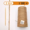 [2mm500m   拍2（送3个赠品）]