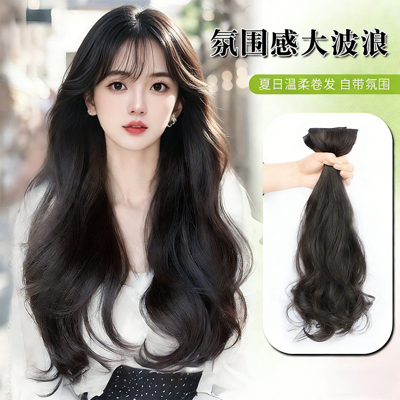 Wig for Women with Long Curly Hair, Fluffy, Natural and Invisible Hair Volume, Wig Pieces, Big Wavy Curly Hair, Artificial Hair Extensions Factory