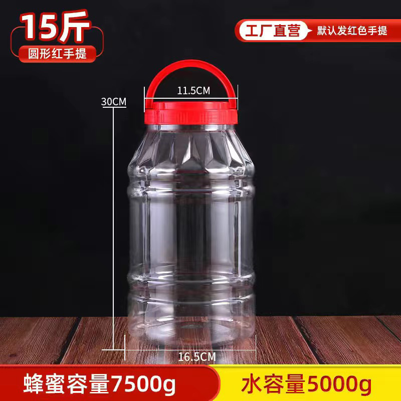 豆瓣酱塑料桶十斤装塑料桶食品级塑料桶带盖加厚透明密封罐蜂蜜瓶|undefined