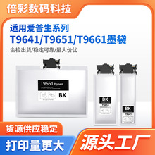 T9661ī�� T9651ī�� WF-M5299DW WF-M5298DW WF-M5799DWFī��