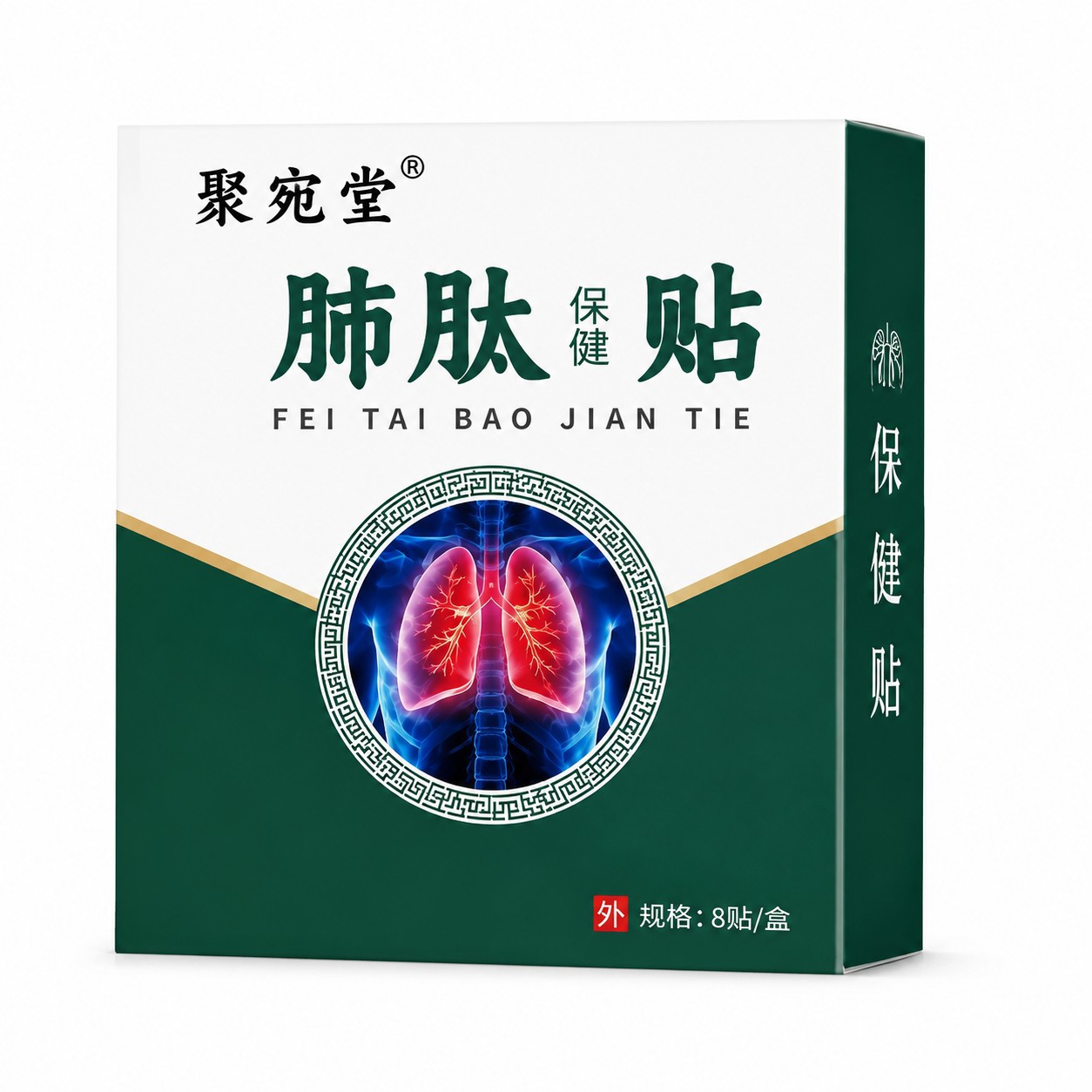 Juwantang Herbal Navel Patch Wormwood Moxa Sticker 8 Patches per Box Gentle Topical Care in use