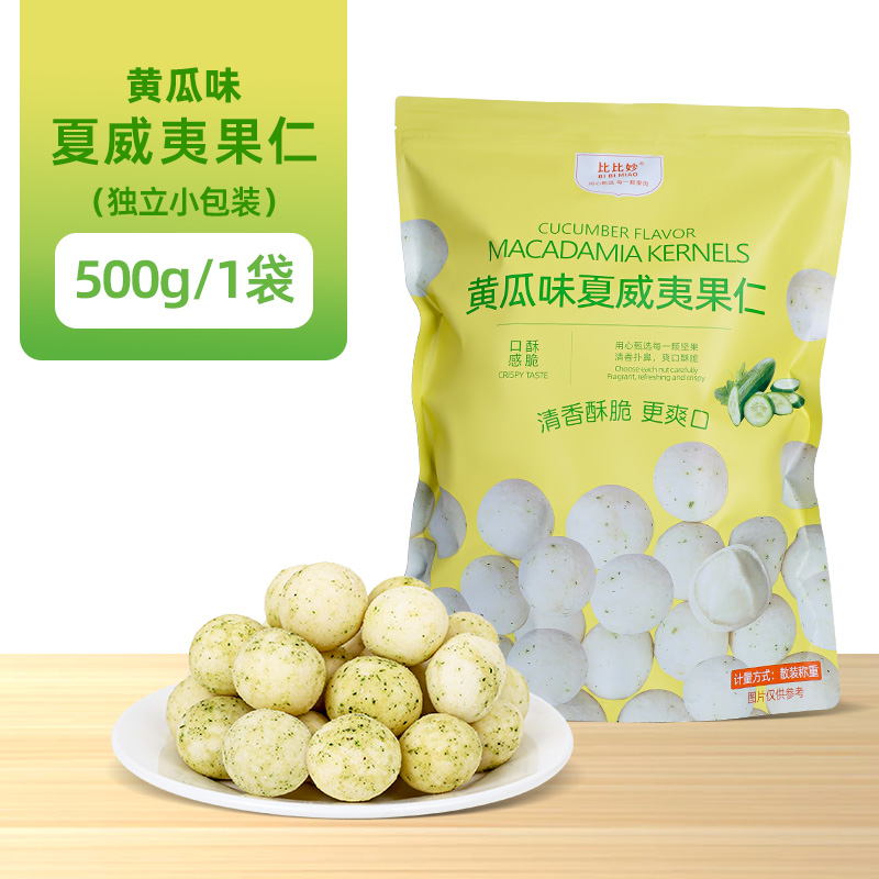 [오이맛] 500g*1대팩 (베스트셀러 신제품)