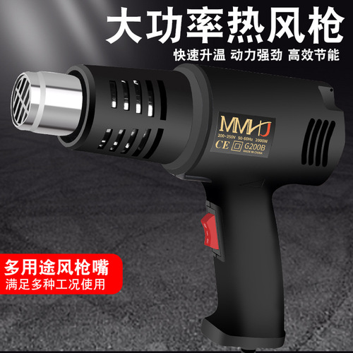 High-power hot air gun digital display small industrial temperature adjustment baking gun car film heat shrinkable film plastic welding gun hair dryer