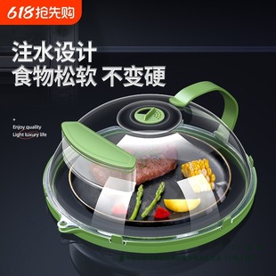 Microwave Oven Cover, Anti-Splash Cover, Heating Cover, High Temperature Resistant Transparent Food Grade Hot Dish Cover Plate