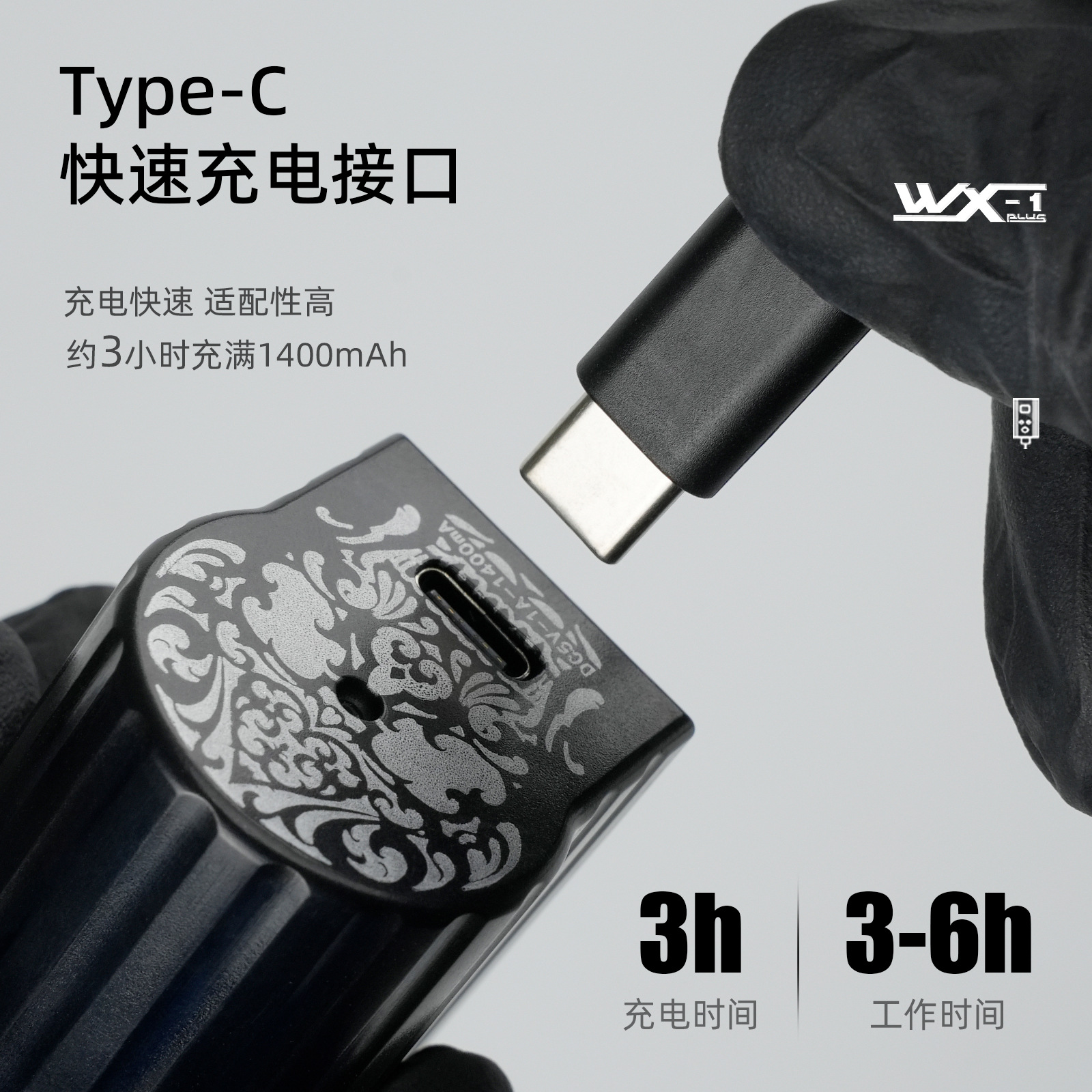 Dragón arte tatuaje equipo tatuaje fuente de alimentación inalámbrica portátil mini fuente de alimentación móvil máquina de tatuaje especial