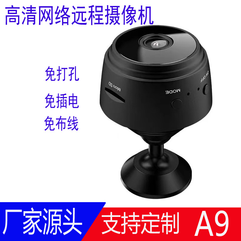 Foreign trade A9 wireless WIFI camera infrared night vision smart phone remote indoor camera V380por