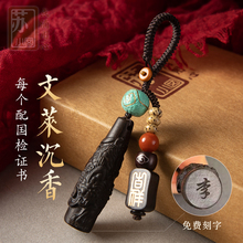 ���R����ľ��܇耳׿���Ůʿ���l������������H����Y��