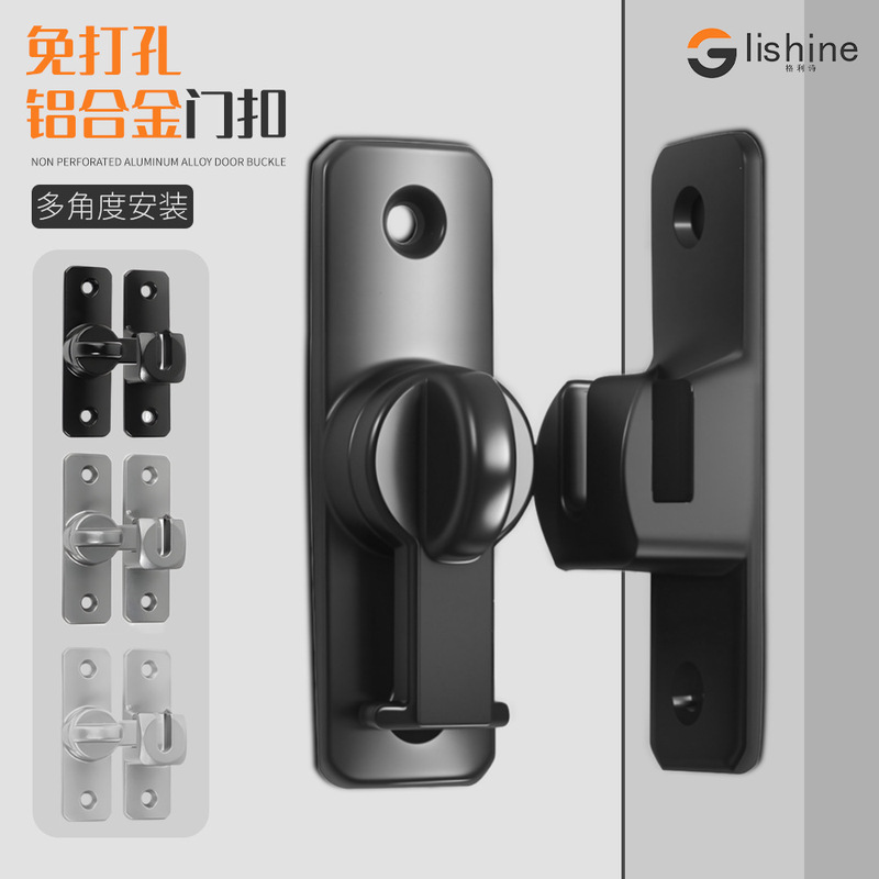 铝合金实心门扣 卫生间180度90度锁扣卡扣加厚免打孔插销防盗门扣|undefined