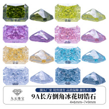 �����錚�L���ε��Ǹ�̼荱���������9A�ʯCZ������ʯ��ʯ���