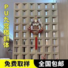 pu九宫格水泥构件外墙装饰板网红空心砖轻质背景墙pu隔断墙仿石砖