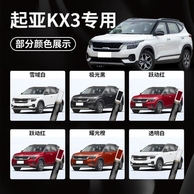 Car wax, Original Car Paint Scratch Repair