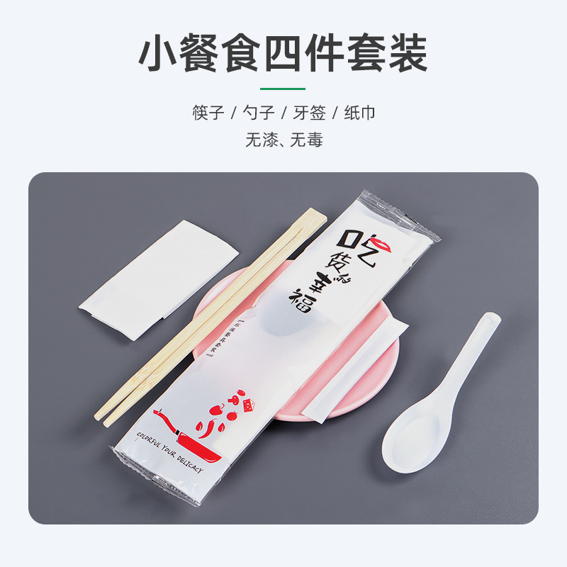偉迅メーカーは割り箸を卸売りしています。四つのセットの食事は膜紙のクラフト紙を包んで、ロゴの食器を決められます。|undefined