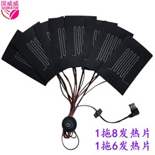 1��8ë̺�l��Ƭ1��6���ܷ��b�ӟ�Ĥʯīϩ�h�t��l��Ĥ���n�ؿ�