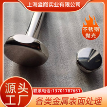 上海专业五金不锈钢打磨抛光五金 铝合金锌合金表面抛光处理厂家