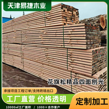 �����ɾ�Ʒ�����ٹ⽨�Bľ����ľ��ďS�Ҷ��Ƙ�������ľ��