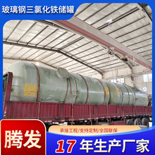 Һ�|����䓃��� ���Ȼ��F���� �����|�͸��g��ʽҺ����ˮ����