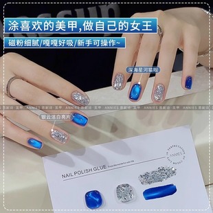 Ennis Deep Sea Starry Sky Cat Eye Nail Polish Gel 2025 Summer New Versatile Sparkling Gel Nail Art Special