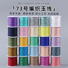 73̖�����񾀼���0.6mm�\�]�o����diy�ֹ����ĵ������K���K��