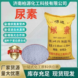 营养性添加剂;生物肥料;其他饲料添加