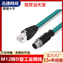 �Drj454ᘺ��ղ��^���ι��I�W�j���C��朾�M12�DD�����ι��I�W��