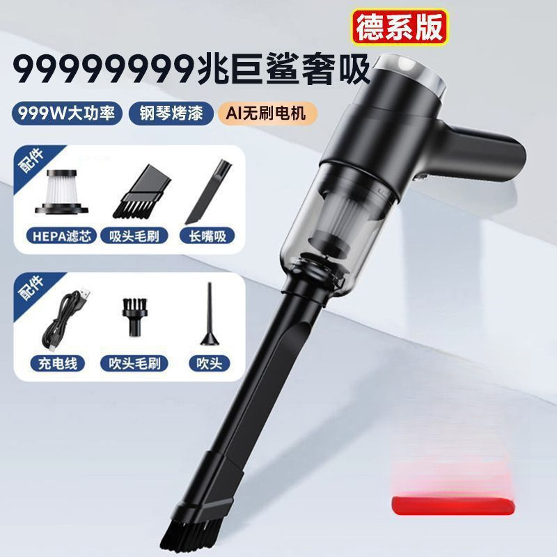 掃除機ブローと吸引の両用家庭用屋内デスクトップクリーニングワードローブ充電式ハンドヘルドブロワー車の掃除機|undefined