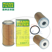 H822/1x机油滤芯MANN-FILTER(曼牌滤清器)