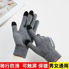 可触屏防滑手套男女冬季加绒加厚保暖防寒防滑户外骑行运动多功能