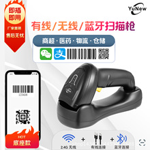 �ţA4�о��o��һ�S���S�a���蘌���y̨���f�l�abarcode 2d�l�a��