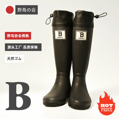 スポット小売ファッション折り畳み雨靴防水田植え靴レトロ長筒雨靴滑り止め屋外膝保護靴