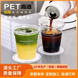 一次性塑杯;一次性纸杯;吸管