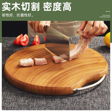 实木切菜板整木菜板圆形双面可用厨房家用砧板批发耐砍切菜案板