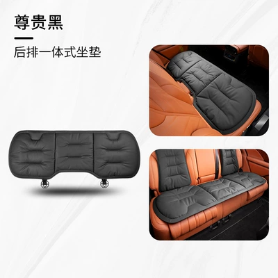 Seat cushion, seat cover – nappe suitable for Mercedes-Benz BMW - type-c-rear-seat-cushion-leaflet-noble-black-no-standard-net-version
