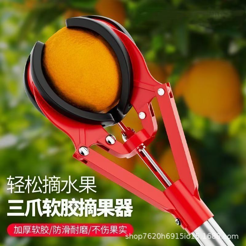 New High-Altitude Three-Claw Fruit-Picking Tool, Aluminum Alloy Telescopic High-Branch Fruit-Picking Tool, Special Tool for Picking Apples, Persimmons, and Pears