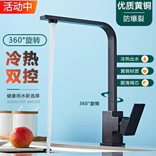 ˮ���^�N�����ȫ�~�pˮ��ϴ��������Dϴ���ˮ��ˮ��̨�ų����