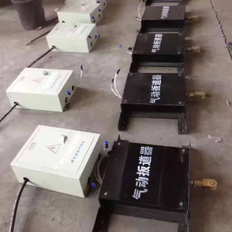 气控道岔装置 (9)