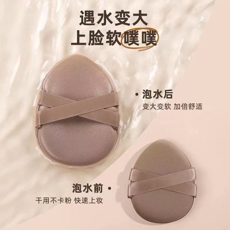 双丝带粉扑气垫粉底液专用 干湿两用BB霜 不吃粉饼化妆美妆蛋上妆