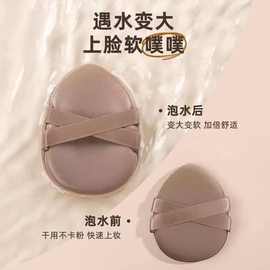 双丝带粉扑气垫粉底液专用 干湿两用BB霜 不吃粉饼化妆美妆蛋上妆