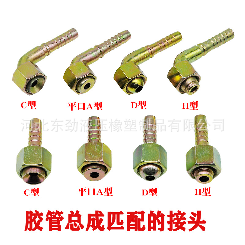 Һѹ�����ܳ�R9 R10 R12���� ��е��ѹ���� �и�˿��ѹ�͹ܳ���