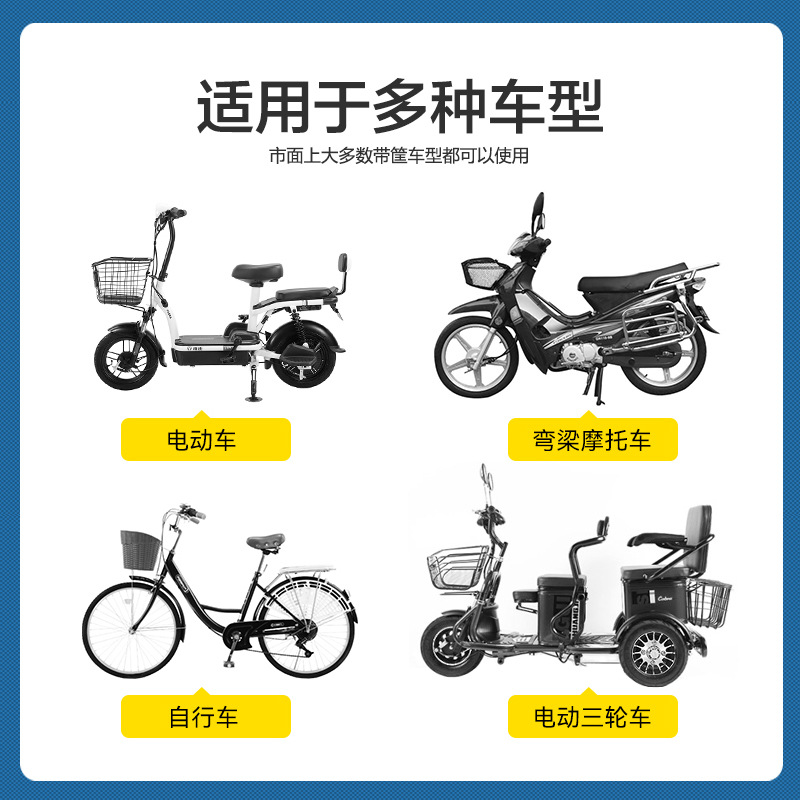 Bolsa de forro de canasta de coche eléctrico cesta frontal bolsa de almacenamiento impermeable cesta interior batería bicicleta cesta impermeable bolsa de coche