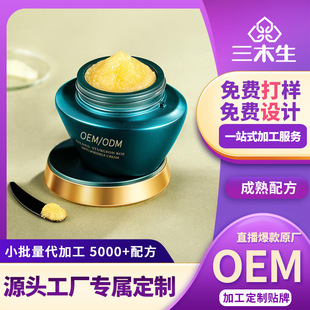 �̽��~���u����˪OEM�N�Ƽӹ��o�wƷ���yƷ�S��ֱ�����A��˪����